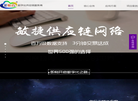 阿锐巴数据科技缩略图