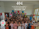 深圳市爱尚课教育官网缩略图