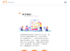 凯唯科技简心理缩略图