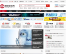 A&S安防知识网缩略图