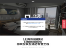 有间VR工程官网缩略图