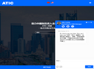 汽车专业技术服务机构缩略图