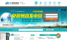 傲天转运缩略图
