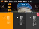 深圳市奥蕾达科技缩略图