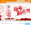 澳雪缩略图