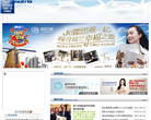 澳优乳业股份有限公司缩略图
