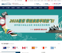 澳星出国缩略图