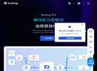 Authing身份云开创者—快速实现单点登录SSO、多因素认证MFA缩略图