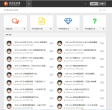 期货自动化交易缩略图