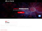 上海万格生物科技缩略图
