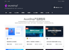 产品原型网缩略图