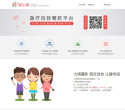 爱心筹官网缩略图