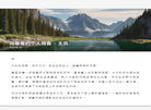 瞅瞅阅读 — 无弹窗无错完本小说在线阅读导读网站缩略图