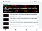 爱指标公式网缩略图
