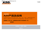 安卓物料自动化系统公司网站缩略图