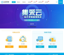 安装通缩略图