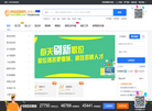 烘焙人才网缩略图