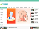 南京维多利亚美容缩略图