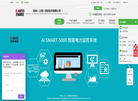 百知测控技术缩略图