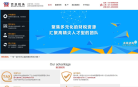 百丞税务缩略图