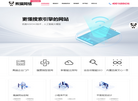 熊猫商服网络缩略图