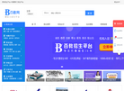 上海百教网络科技缩略图