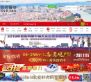 百色看点缩略图