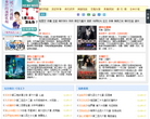 梦想中文缩略图