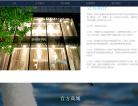 百思寒缩略图