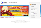 ST百拓缩略图
