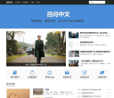 百问中文缩略图