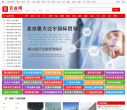 百业网缩略图