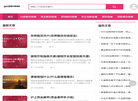 白银期货直播间缩略图