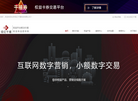 北京佰亿千禧科技缩略图