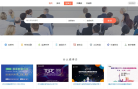 板凳会缩略图