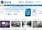 帮安迪缩略图