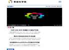 重庆尹可文化传媒缩略图