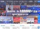 帮我吧客服系统平台缩略图