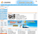 广西北部湾银行缩略图