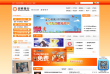 日照银行缩略图