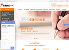 深圳孔明卧龙企业服务缩略图