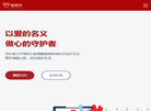 北京心晨聚能科技缩略图