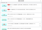 搬瓦工中文网缩略图