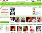 伴游天下网缩略图