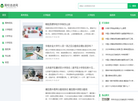 高校选途网缩略图