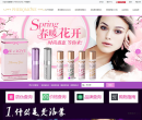 费洛蒙香水缩略图