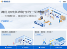 上海宝时物流缩略图
