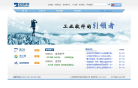 宝信软件缩略图