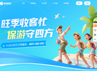 五洲保险经纪缩略图