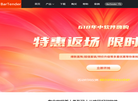 bartender官方网站缩略图